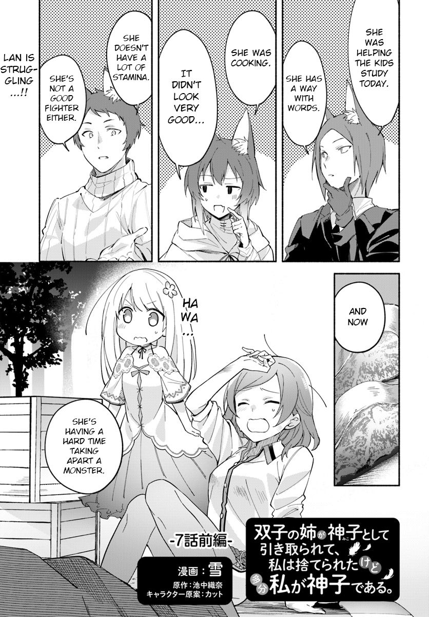 Futago no Ane ga Miko to shite Hikitorarete, Watashi wa Suterareta kedo Tabun Watashi ga Miko de aru Chapter 7 1